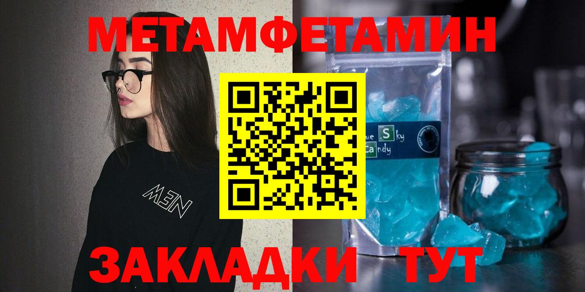 АМФЕТАМИН  Вход с VPN  Кунгур  Амфетамин VHQ 
