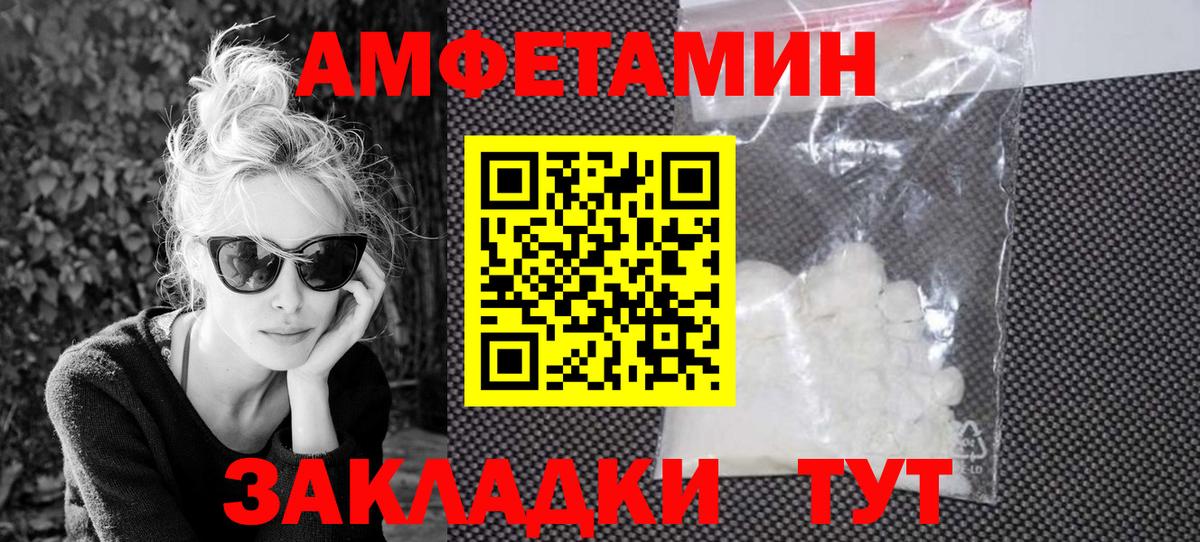 АМФ Premium Кунгур