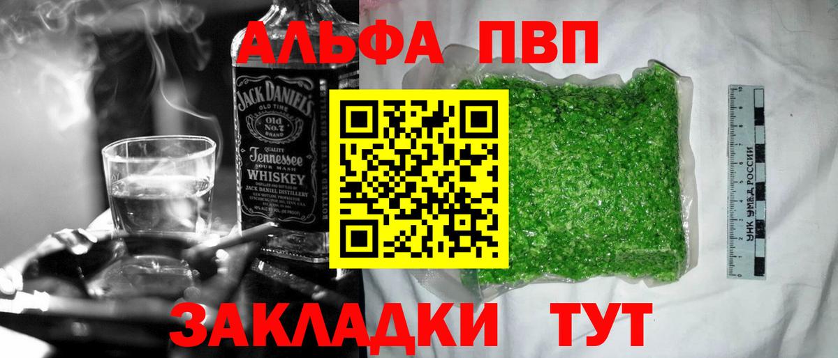 APVP СК Кунгур