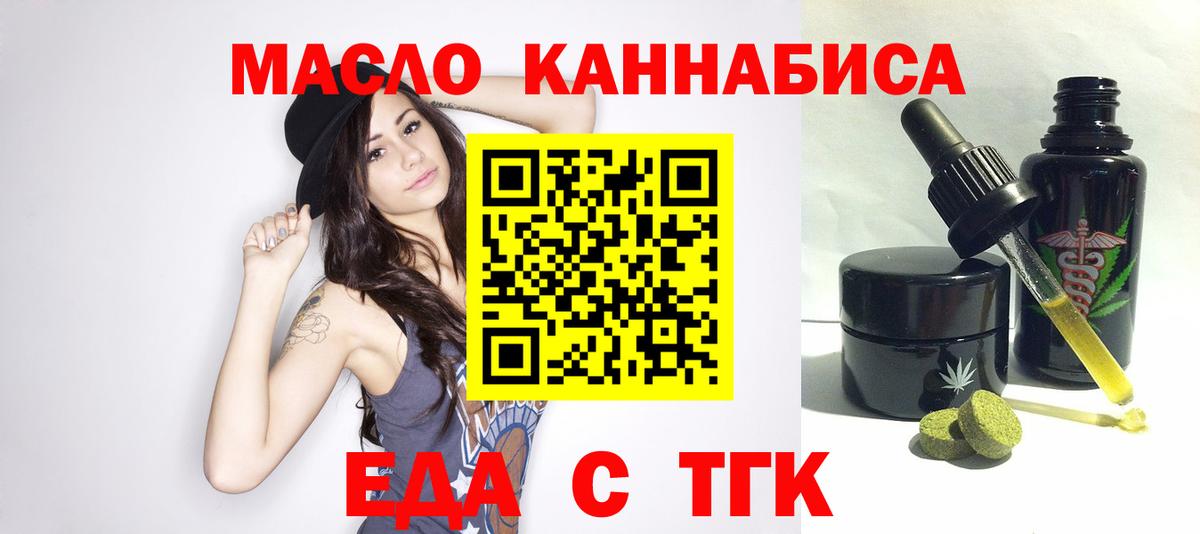 Кунгур  Canna-Cookies марихуана  Вход с VPN 