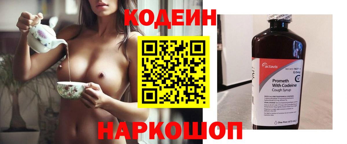 Меф   Кодеин  Вход с VPN  Cocaine  ГАШИШ  Экстази  Конопля  Кунгур  МДМА 