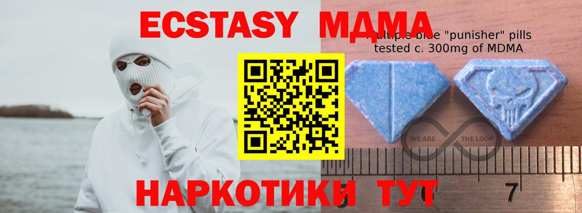 ЭКСТАЗИ louis Vuitton Кунгур