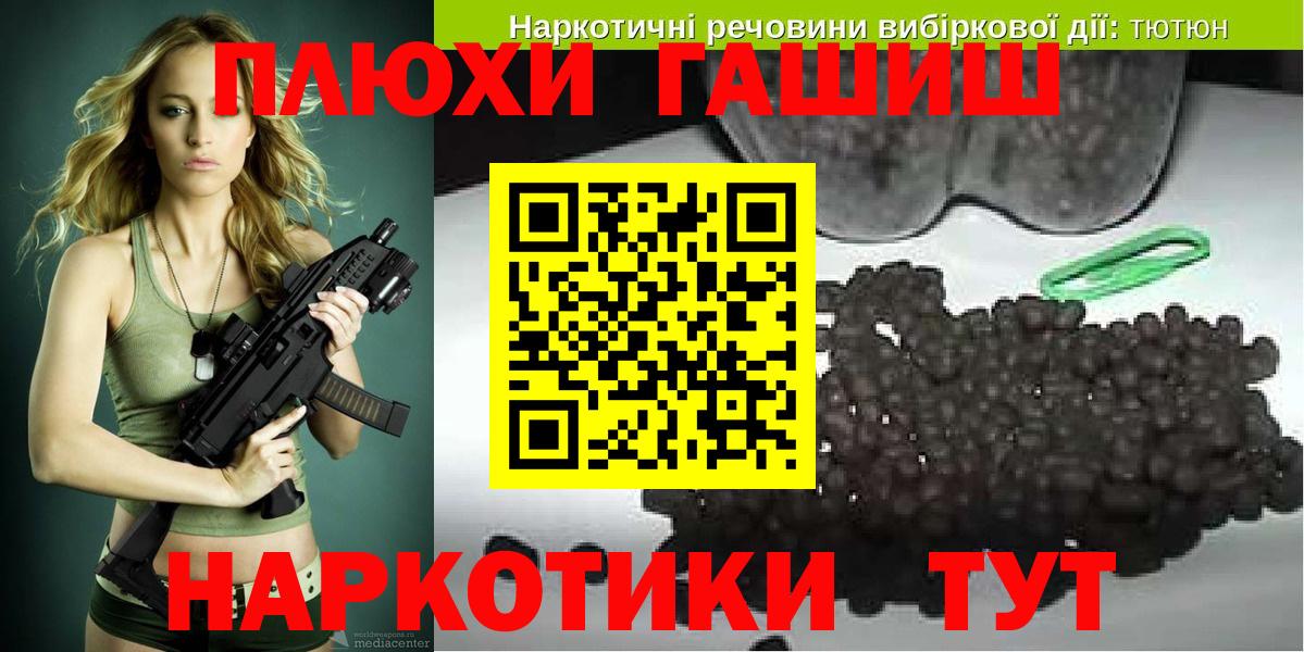 ГАШИШ убойный Кунгур