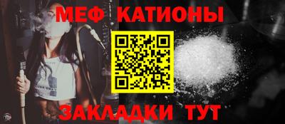 мефедрон VHQ Ипатово