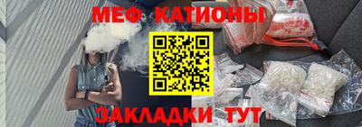 мефедрон VHQ Ипатово