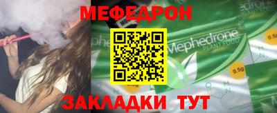 гашик Ирбит
