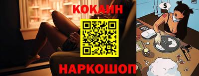 мефедрон VHQ Ипатово