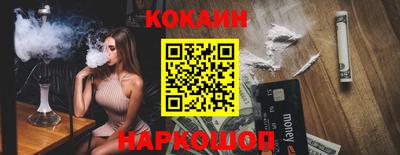 соль ск Изобильный