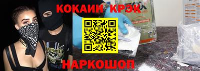 гашик Ирбит