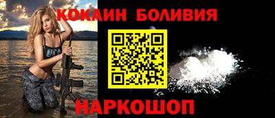 мефедрон VHQ Ипатово