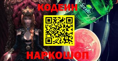 мефедрон VHQ Ипатово
