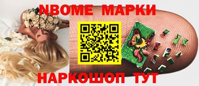 соль ск Изобильный