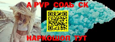 гашик Ирбит