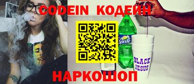 соль ск Изобильный