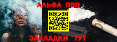мефедрон VHQ Ипатово