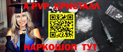 гашик Ирбит