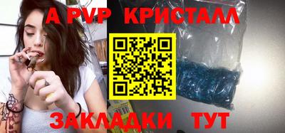 гашик Ирбит