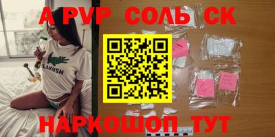 гашик Ирбит