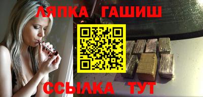 гашик Ирбит
