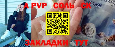 мефедрон VHQ Ипатово