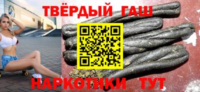 гашик Ирбит