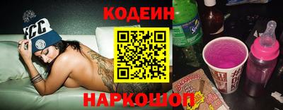 мефедрон VHQ Ипатово