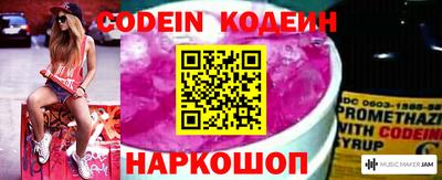 мефедрон VHQ Ипатово
