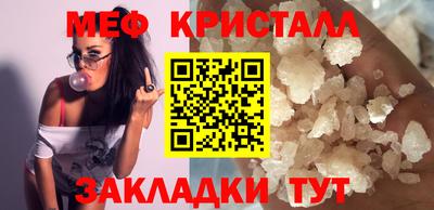 мефедрон VHQ Ипатово