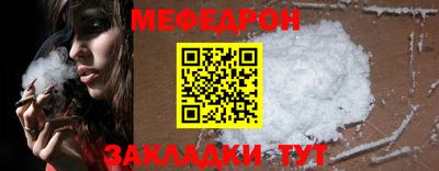 мефедрон VHQ Ипатово