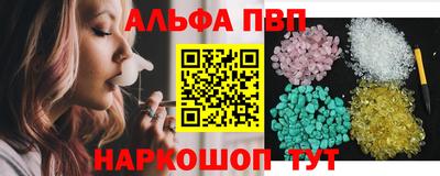 гашик Ирбит