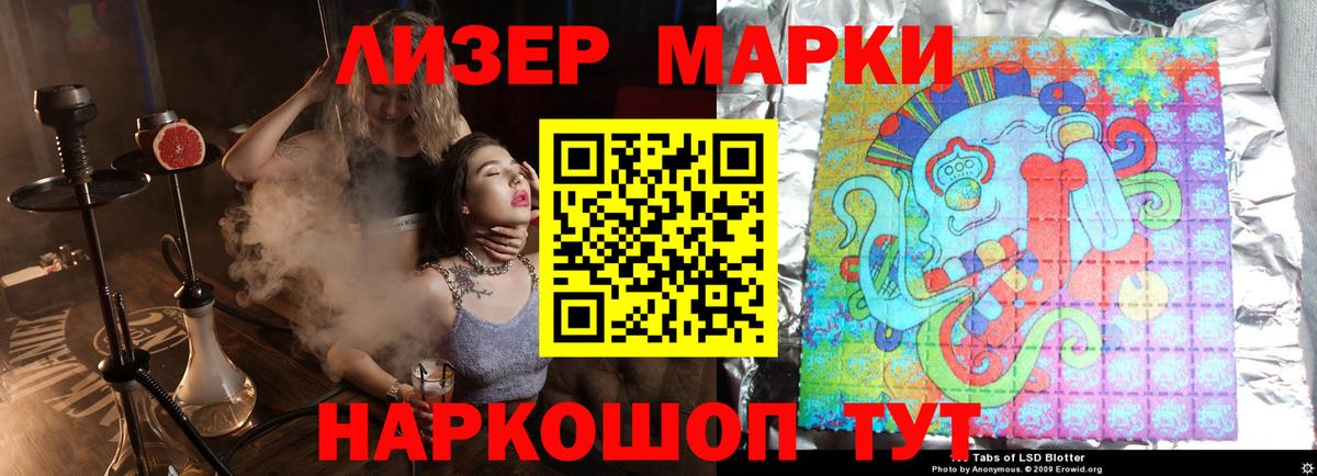 LSD-25 экстази кислота  Вход с VPN  LSD-25 экстази кислота  Кунгур 