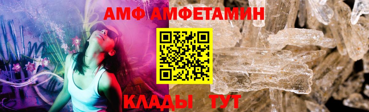 Первитин пудра  МЕТАМФЕТАМИН  Вход с VPN  Кунгур  Первитин пудра 