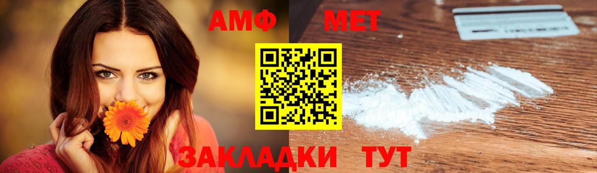 Метамфетамин кристалл Кунгур