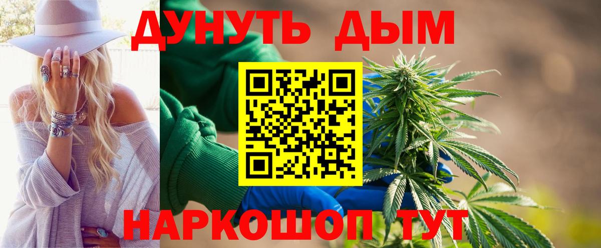 Кунгур  МАРИХУАНА план  Каннабис конопля  Канабис план  Вход с VPN  Каннабис OG Kush 