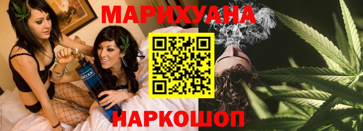 МАРИХУАНА Amnesia Кунгур