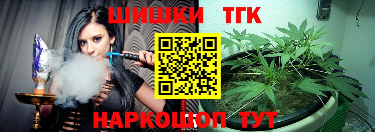 Канабис Кунгур